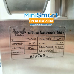 Máy cắt lát cắt sợi củ quả có thể thay dao năng suất 80kg/giờ